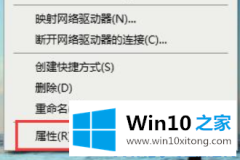 本文处理win10自动重启的图文教程