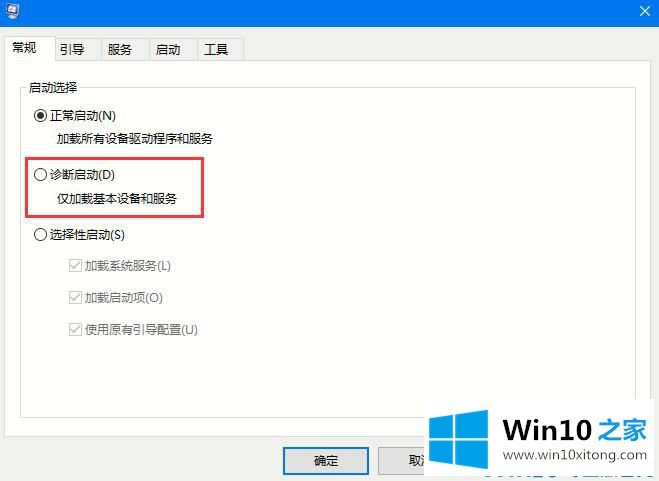 win10自动重启的图文教程