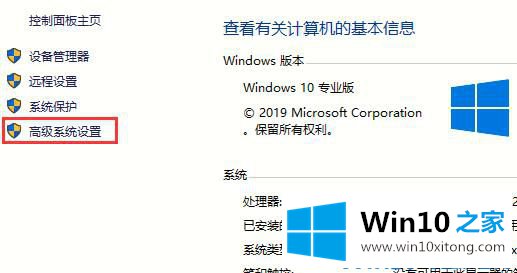 win10自动重启的图文教程