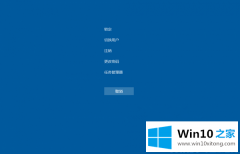 今天给你说Win10系统死机的修复举措