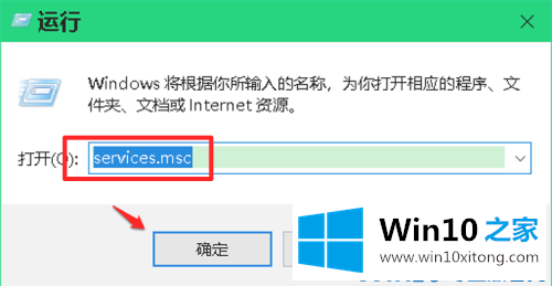 win10右键打不开显示设置的详细解决手段