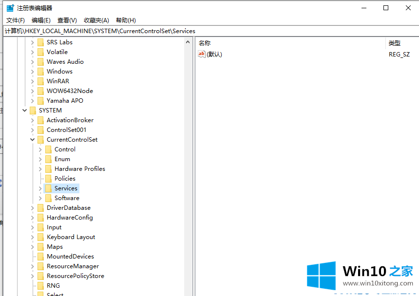 win10注册表没有msahci的详尽处理办法