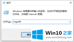 小编帮您win10注册表没有msahci的详尽处理办法