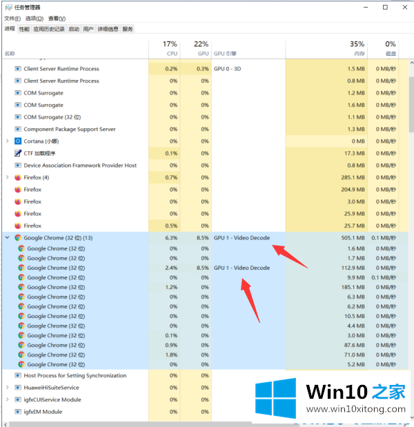 win10的具体解决措施