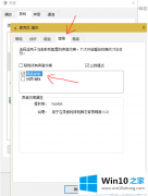 高手演示win10没有扬声器属性增强选项的详细解决对策