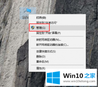 高手分析win10系统中适配器中的详细解决要领