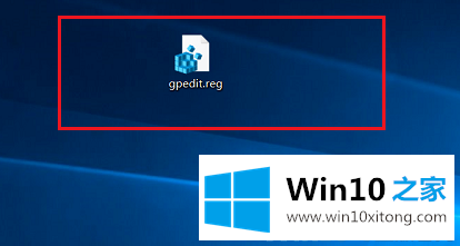 win10系统gpedit.msc找不到的具体操作门径