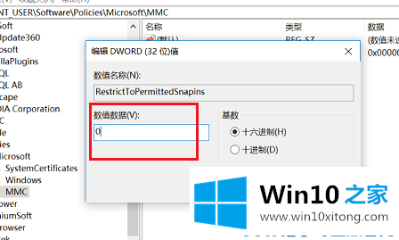 win10系统gpedit.msc找不到的具体操作门径