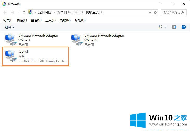 Win10系统的详细处理方式