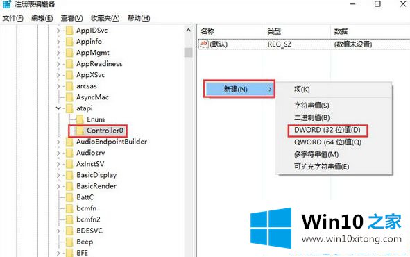 win10资源管理器没有光驱怎么找回的具体处理要领