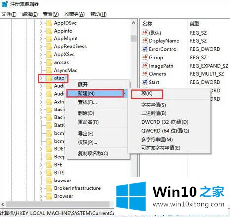 win10资源管理器没有光驱怎么找回的具体处理要领