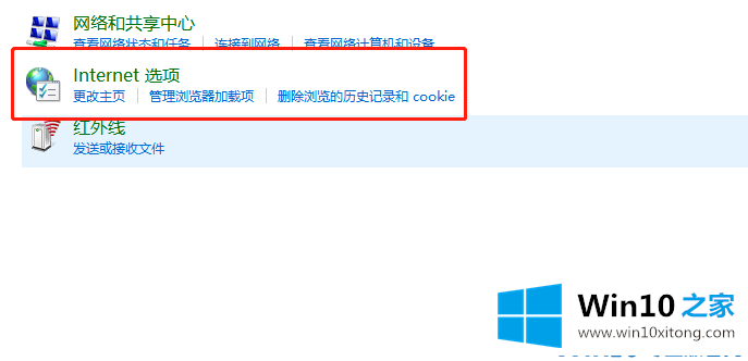 win10显卡硬件加速怎么关闭的完全操作手法