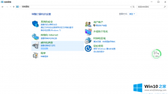 技术演示win10显卡硬件加速怎么关闭的完全操作手法