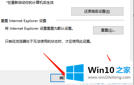 win10显卡硬件加速怎么关闭的完全操作手法