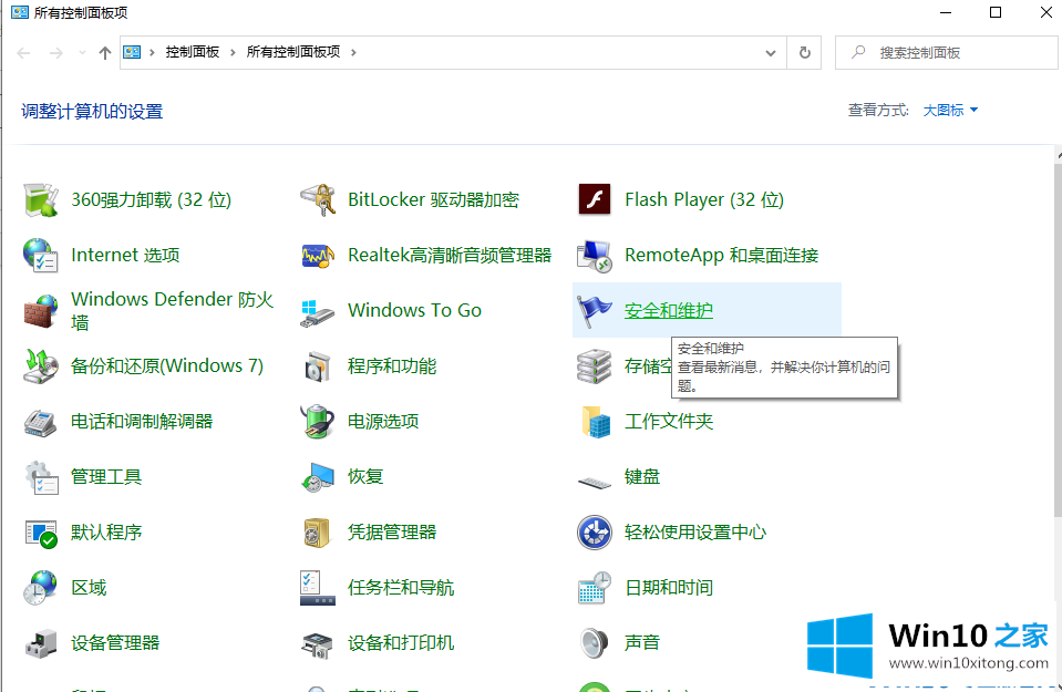 win10系统怎么设置定时开机的完全解决手法