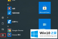 主编演示win10系统防火墙的操作技术