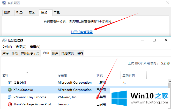 Win10系统CPU占用率很高导致电脑卡顿的具体操作手段