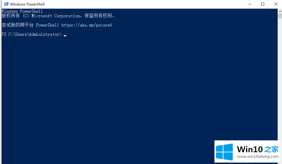 win10的详尽操作法子