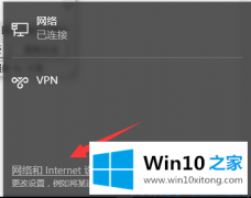 老鸟帮您win10系统网络感叹号连不上网的详细解决对策