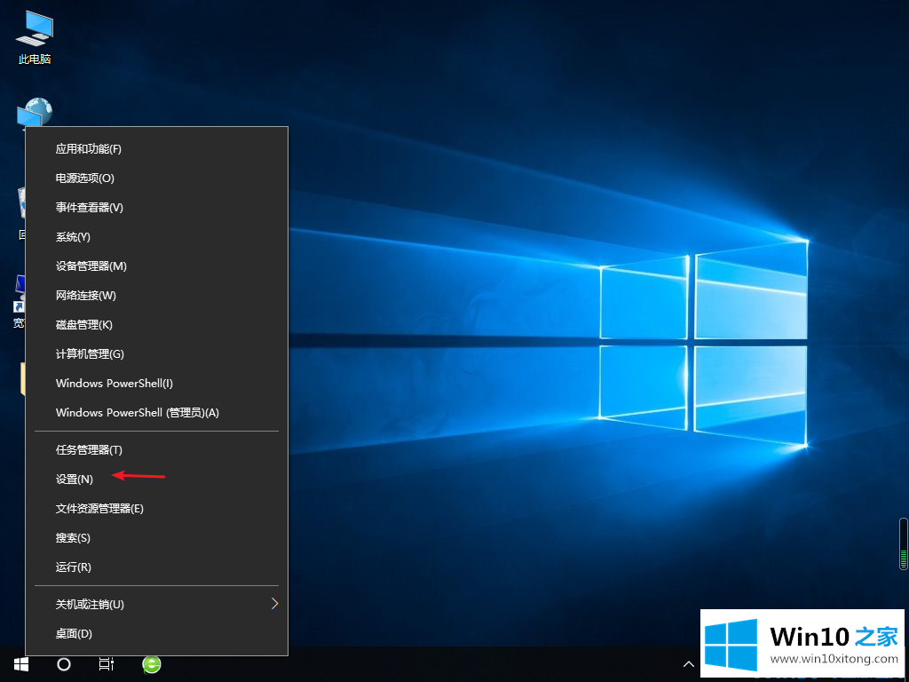 windows10上的具体处理办法