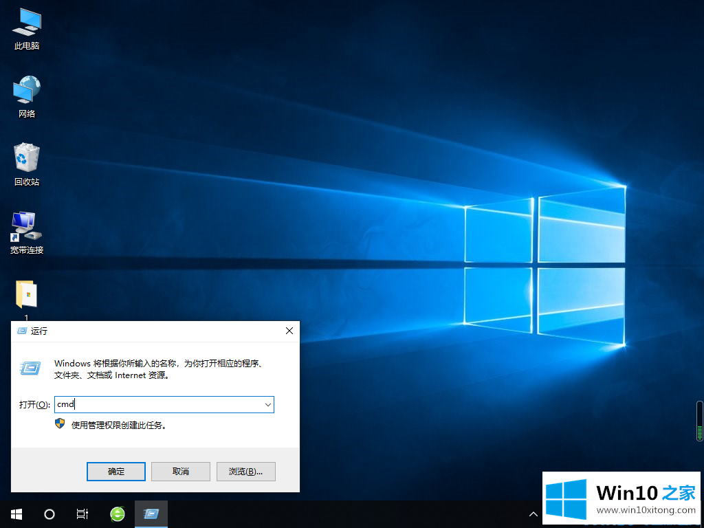 windows10无限循环一直在配置更新解决方法的详尽操作要领