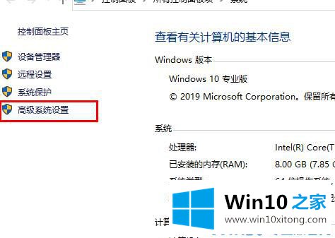 win10内存不足导致更新失败的操作手段