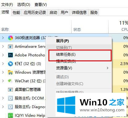 win10内存不足导致更新失败的操作手段