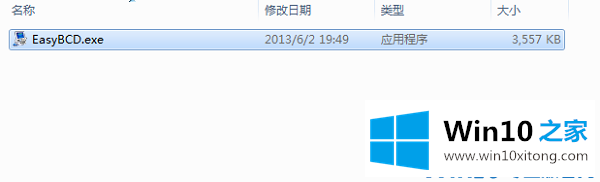 Win10双系统修改启动项名称的完全解决手法