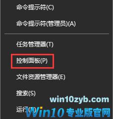 Win10系统无法切换英文大小写的处理手法