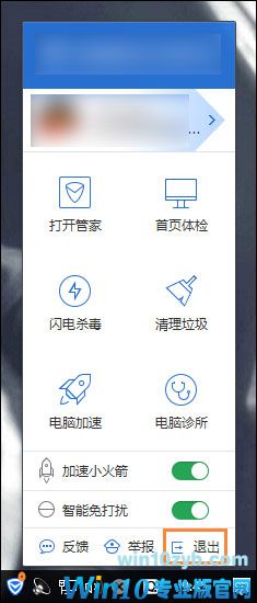 Win10系统初始化网卡信息失败导致不能上网的具体解决要领