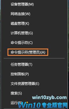 Win10系统初始化网卡信息失败导致不能上网的具体解决要领