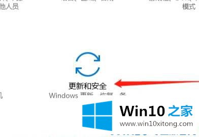 win10安全模式进入最后一次正确配置教程的具体处理对策