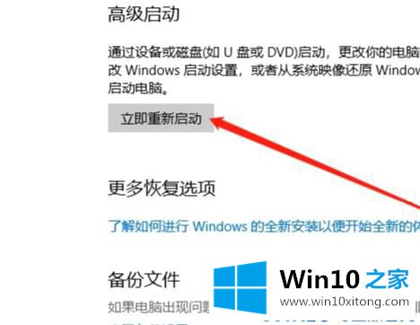 win10安全模式进入最后一次正确配置教程的具体处理对策