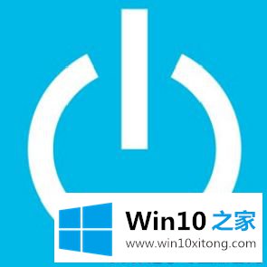 win10设置和取消定时关机的解决形式