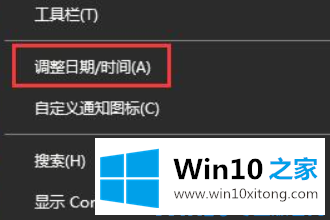 Win10的具体解决措施