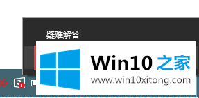 win10系统怎么关闭网络位置的详细处理方式