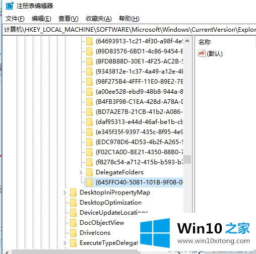 win10系统回收站如何数据恢复的处理对策