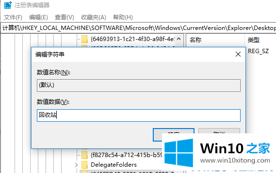 win10系统回收站如何数据恢复的处理对策