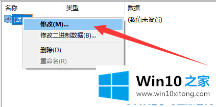 win10系统回收站如何数据恢复的处理对策