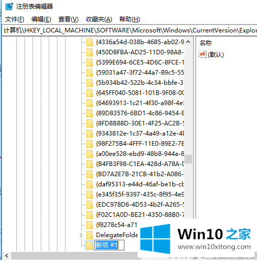 win10系统回收站如何数据恢复的处理对策