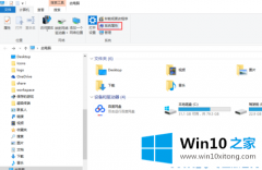 老司机教你win10系统如何设置远程协助的详尽处理措施