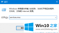 高手亲自分析win10添加打印机搜不到解决教程的完全操作法子