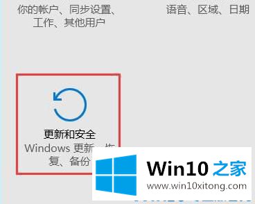 win10安全模式下卸载不兼容软件教程的详尽操作法子