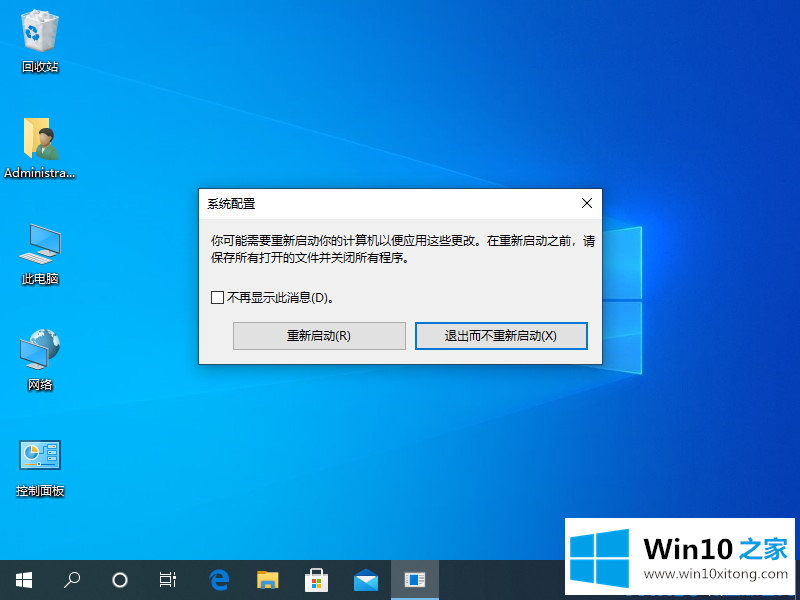 win10删不掉360safe文件夹的方法教程