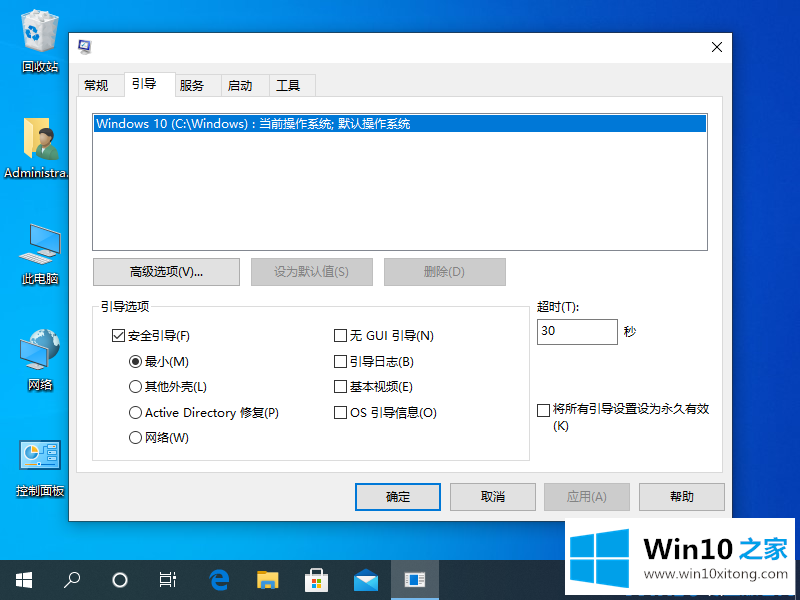 win10删不掉360safe文件夹的方法教程