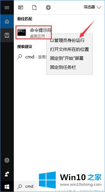 Win10系统文件资源管理器不显示文字的详尽操作教程