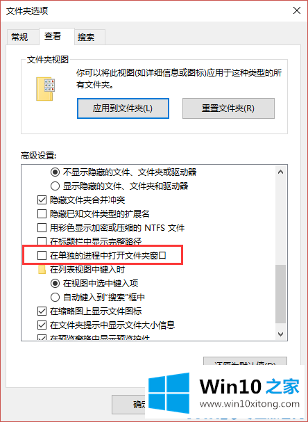 Windows10新建文件夹假死几种方法的操作方案