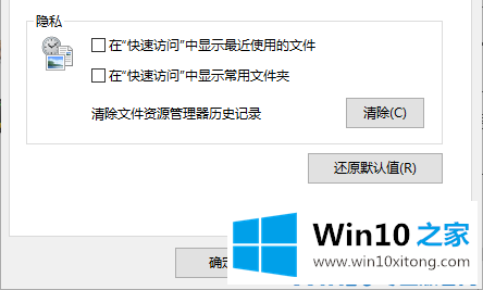 Windows10新建文件夹假死几种方法的操作方案