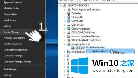 win10电脑上使用相机出现0xa00f4271相机错误的完全解决措施