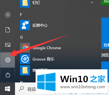 win10系统电脑重置此电脑失败的具体操作本领